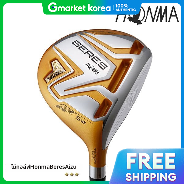 HONMA | Honma Beres 08 Beres Aizu Men's 3-Star Fairway Wood Parallel Import as Warranty ราคา 16,183 บาท*ส่งฟรี