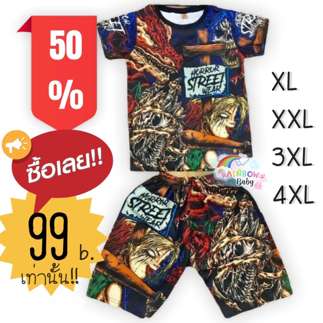 ชุดOVPเด็ก‼️ทั้งชุด99บาท‼️(เสื้อ+กางเกง) 💥S- 4XL💥 พิมพ์ลายหน้าหลัง ⚡️ฮิตสุด เทห์สุด⚡️