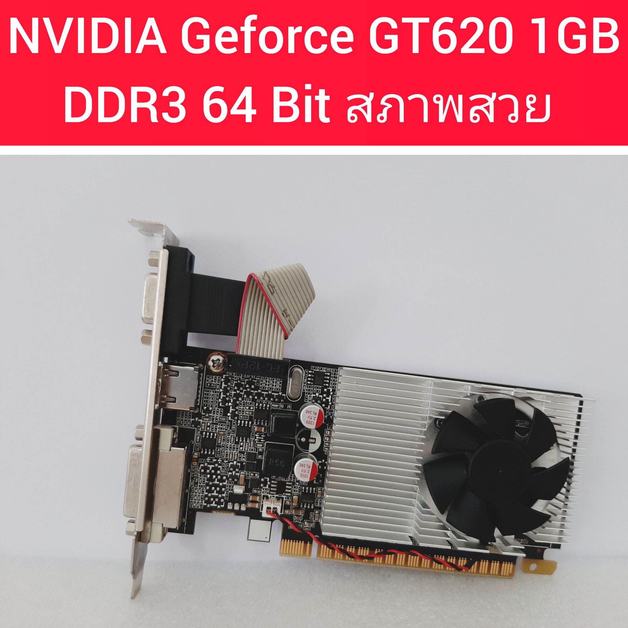 GT 620 1Gb DDR3 Benchmarks In 15 Games /2021, 57% OFF