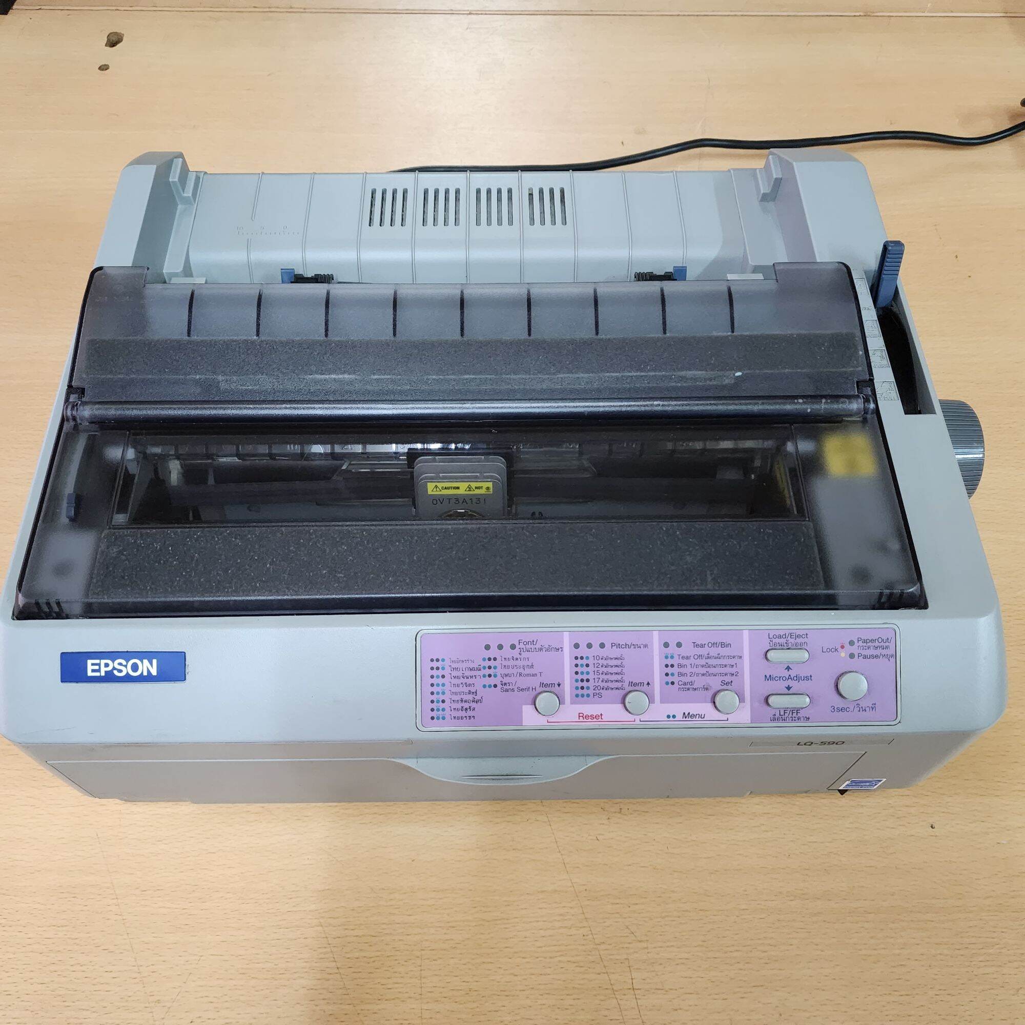 เครื่องพิมพ์ดอทเมตริกซ์ Epson LQ-590 มือสอง - kaideefree - ThaiPick