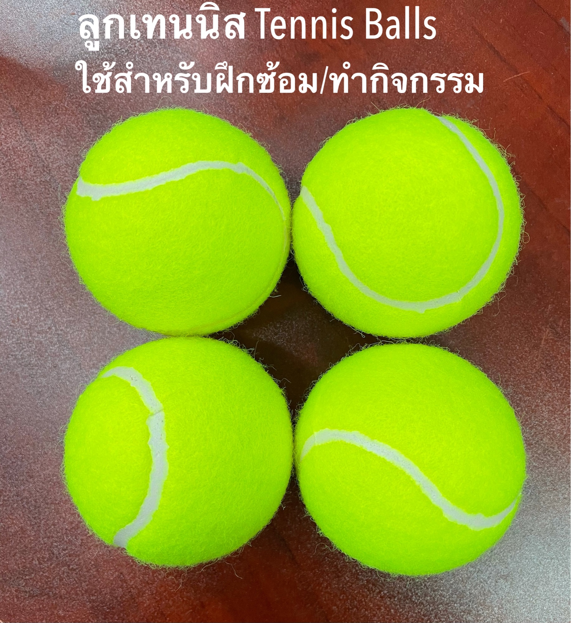 ลูกเทนนิส Tennis Balls NEW (4 balls) ใช้ฝึกซ้อมเทนนิสสำหรับผู้เล่นใหม่ ฝึกพื้นฐาน หรือใช้ทำกิจกรรมต่างๆได้