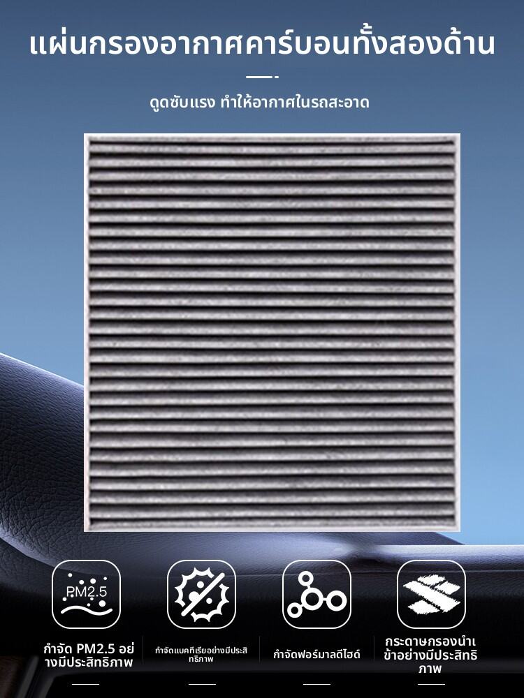 HUARUIYUAN | Air Filter for Nissan 22 Ariya 23 Pathfinder New Sunny Serena Murano ราคา 134 บาท*ส่งฟรี