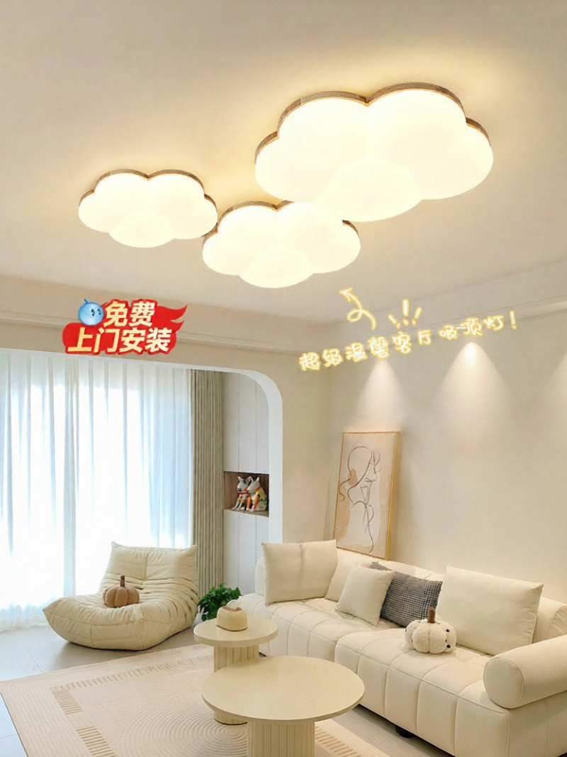 DGY | Japanese Style Minimalist Wooden Finish Rectangular Ceiling Light ราคา 2,189 บาท*ส่งฟรี