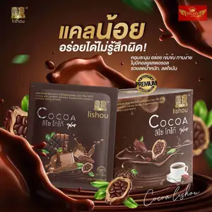 สินค้า โกโก้ลิโซ่ โกโก้ควบคุมน้ำหนัก lishou cocoa โกโก้ลดน้ำหนัก