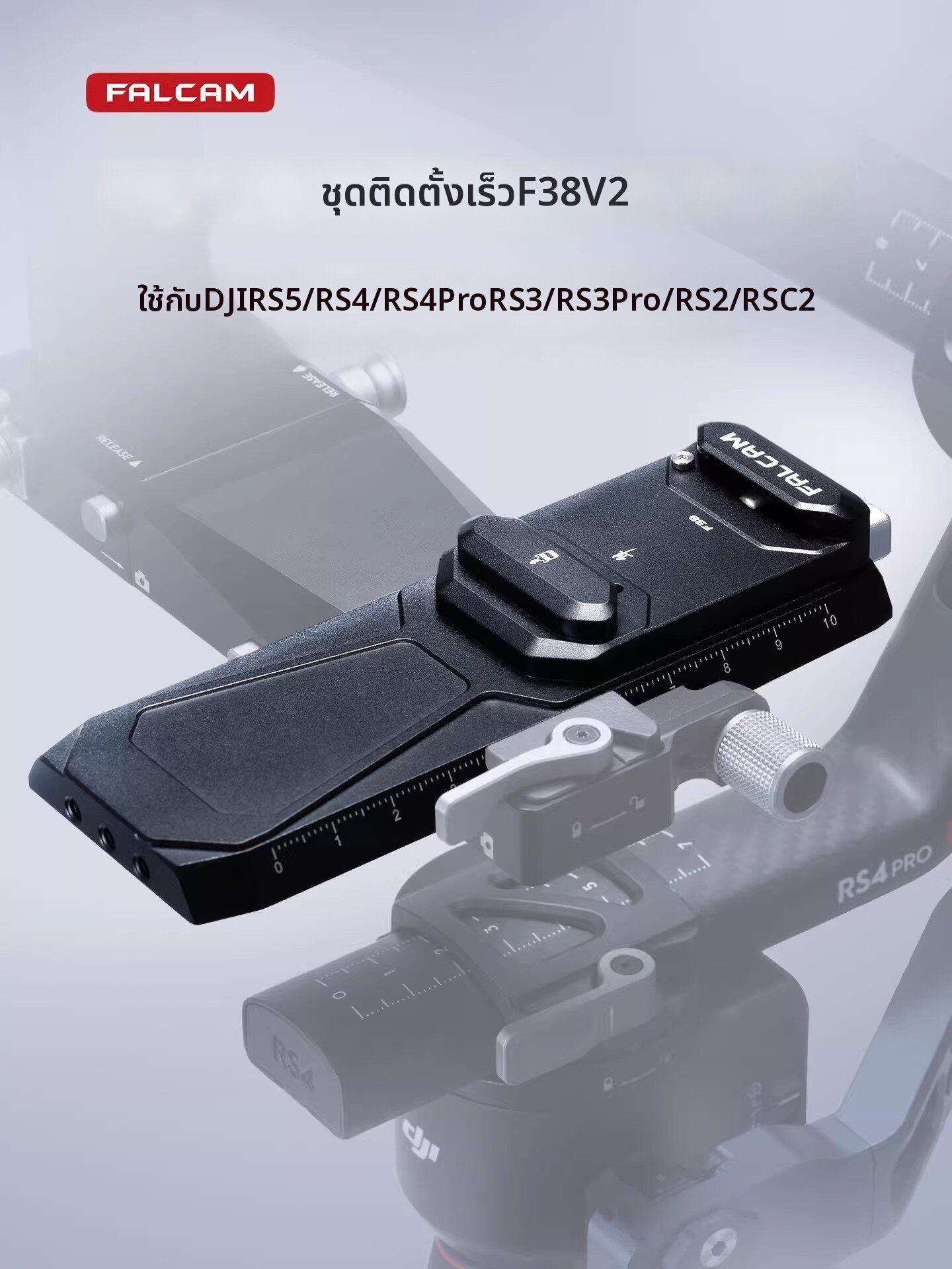 Ulanzi | Anti-Deflection Quick-Release Mounting Kit ราคา 1,361 บาท*ส่งฟรี