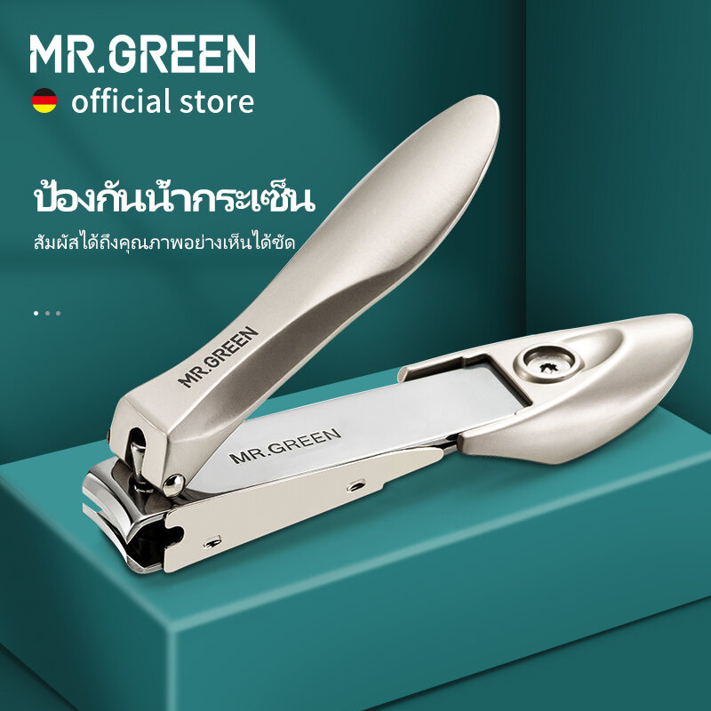 MR.GREENกรรไกรตัดเล็บสแตนเลสป้องกันการสาดเครื่องตัดเล็บมืออุปกรณ์ทำเล็บการออกแบบBionicsกรรไกรตัดเ...