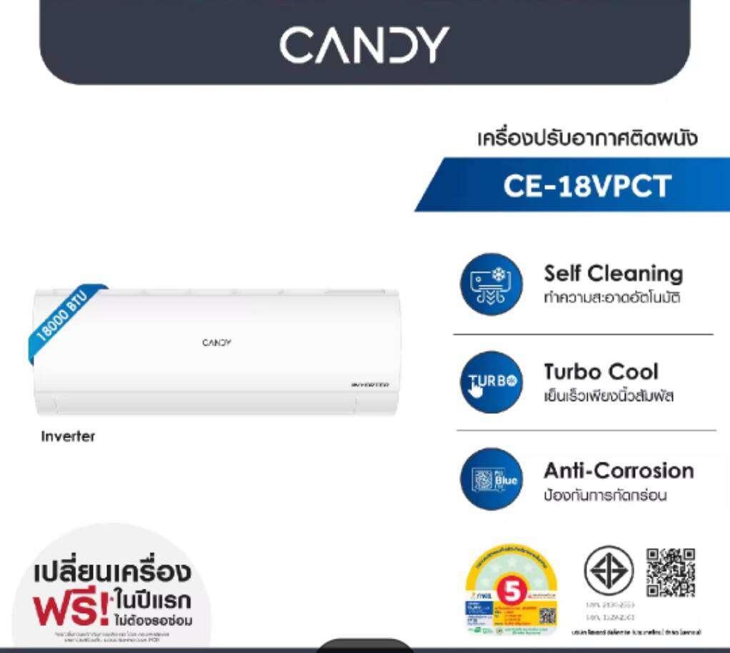 Candy. Inverter Air Conditioner Eco Queen Series Model Ce-18Vpct Size 18000 Btu. (if You Want a Tax Invoice, You Can Let Me Know in the Chat.) ราคา 11,900 บาท*ส่งฟรี