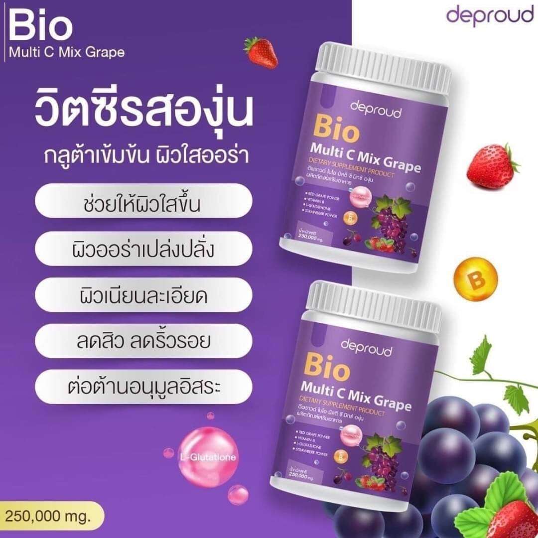 พร้อมส่ง Bio C Mix วิตามินซีสด ชงดื่ม ทานง่าย อร่อย สดชื่นมาก - Twj ...