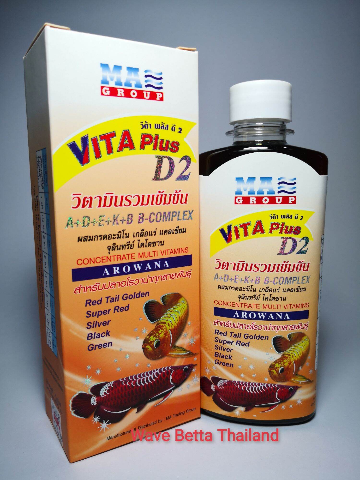 วิตามิน D2 Vitamin สำหรับปลาอโรวาน่าทุกสายพันธุ์ ขนาด 240 ml. Lazada