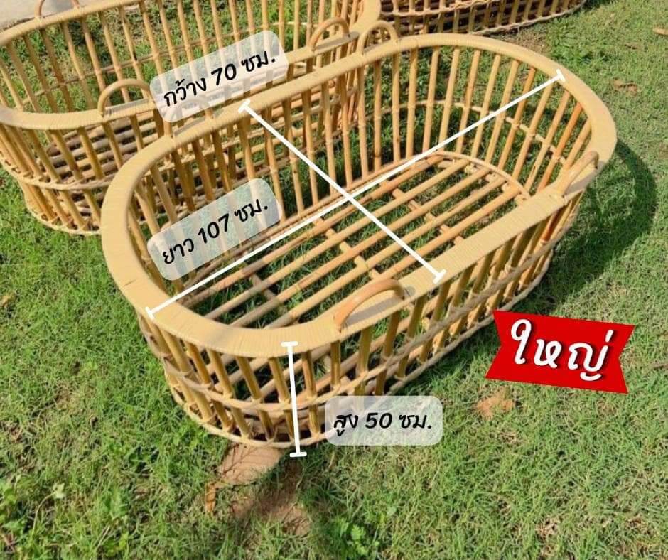 เปลนอนเด็ก เปลนอนทารก เปลหวาย เด็กแรกเกิดถึง3ปี หวายลำใหญ่แข็งแรง มี 4 ขนาด