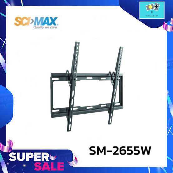 Scimax ขาแขวนทีวีสำหรับยึดผนัง ปรับก้มได้ รองรับทีวีขนาด 26"-55" นิ้ว รุ่น SM2655W ราคา 490 บาท*ส่งฟรี