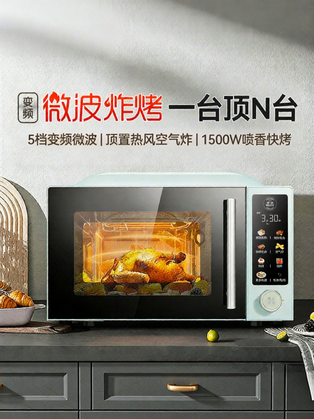 Supor | Inverter Microwave Steam Air Fry Combo Oven ราคา 12,796 บาท*ส่งฟรี