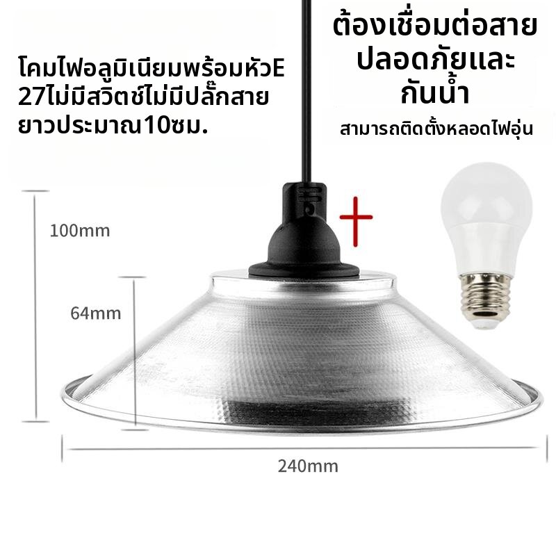forsso | โคมไฟกันน้ำสำหรับกลางแจ้ง 24 ซม