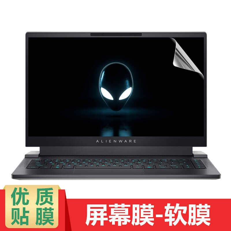 ฟิล์มคีย์บอร์ด Alienware X14สำหรับ Alienware X14รุ่น2022ฟิล์มป้องกัน ...