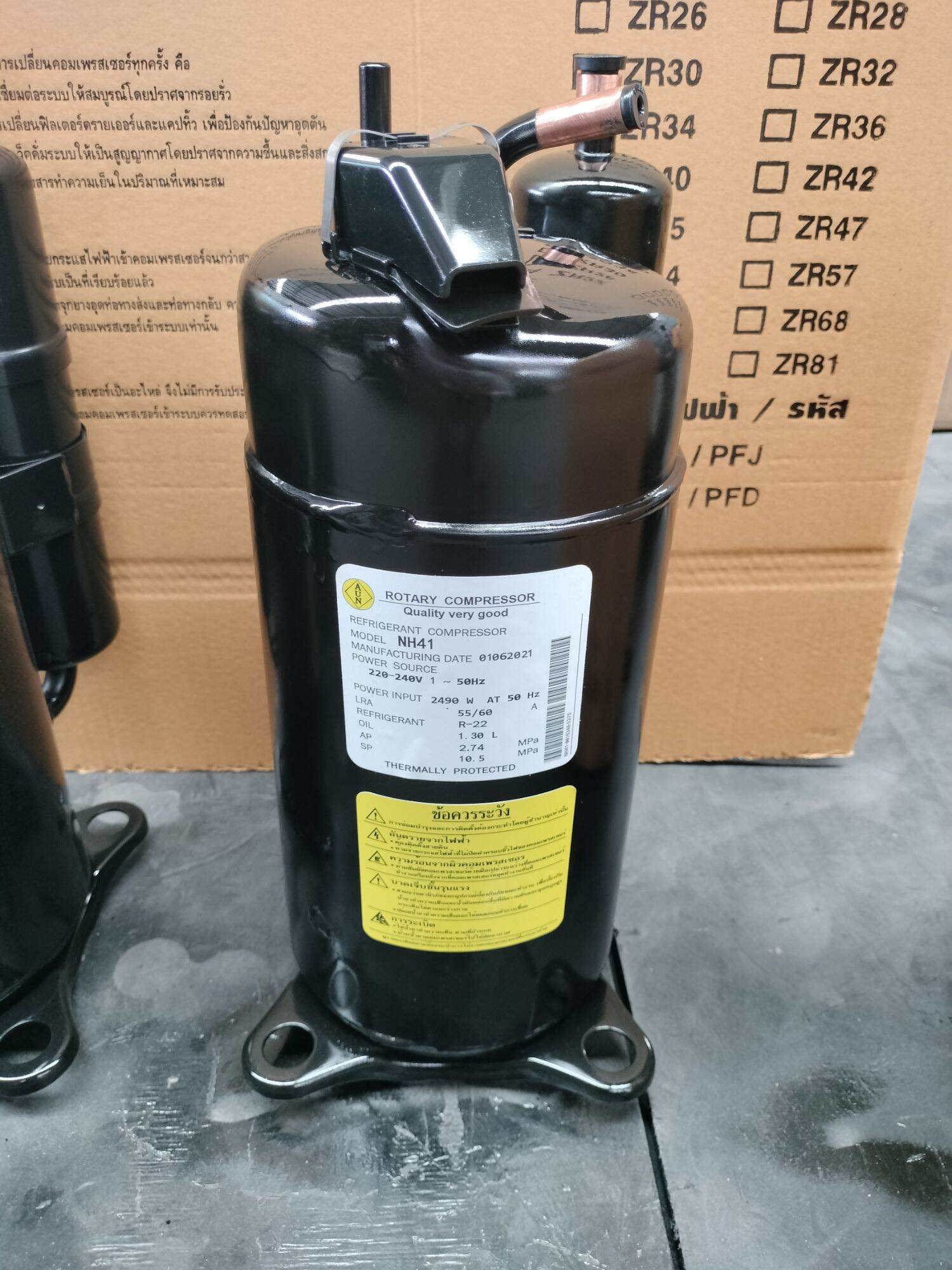 คอมเพรสเซอร์แอร์ ( มือ2 ) รุ่น NH41 ขนาด 25000 BTU น้ำยา R22 ราคา 3,604 บาท*ส่งฟรี