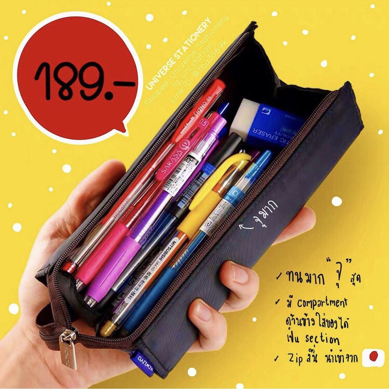 กระเป๋าดินสอทรงเหลี่ยม kokuyo กระเป๋าดินสอ Kokuyo Pencil Case