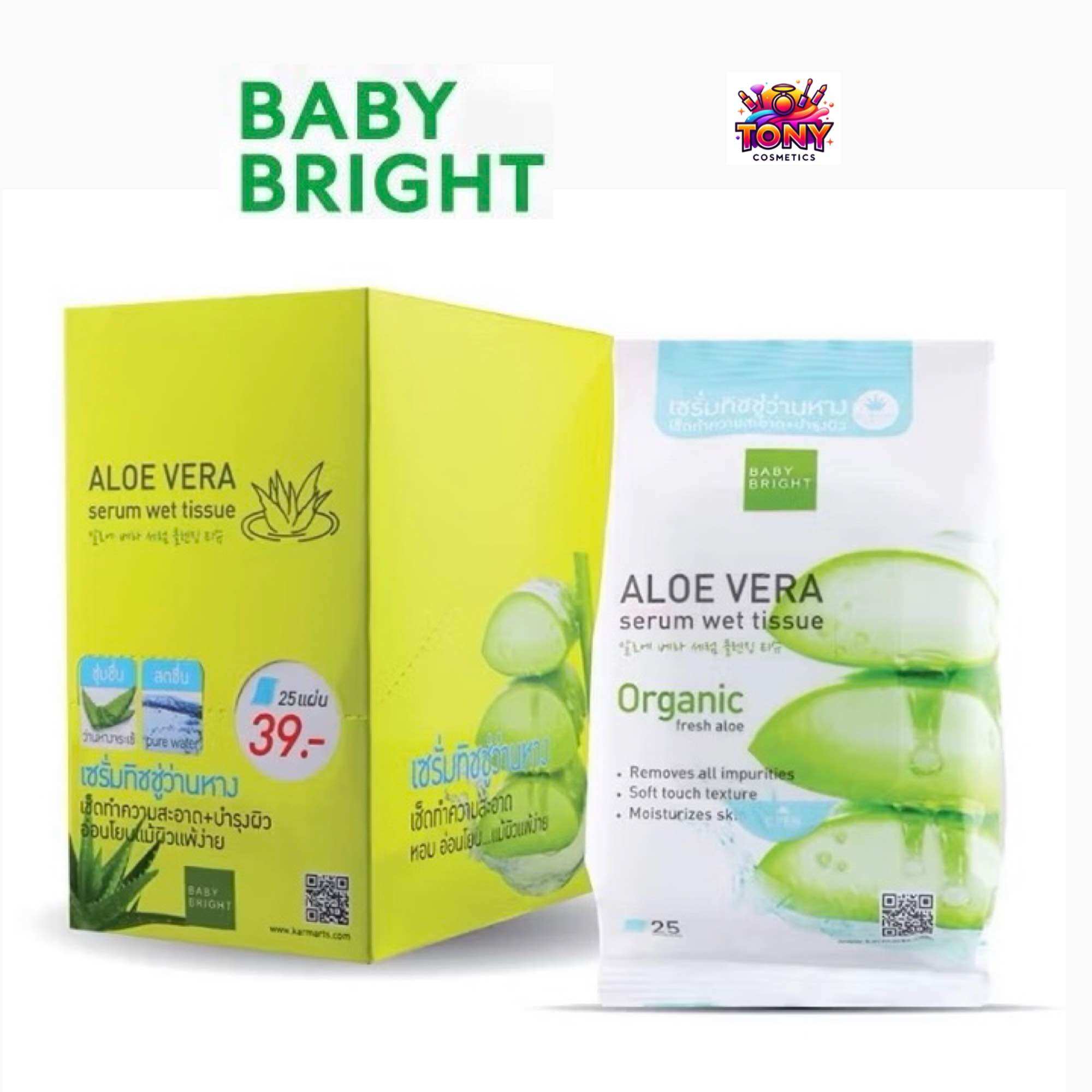 Baby Bright Aloe Vera Serum Wet Tissue, Size 25 Sheets ราคา 29 บาท*ส่งฟรี