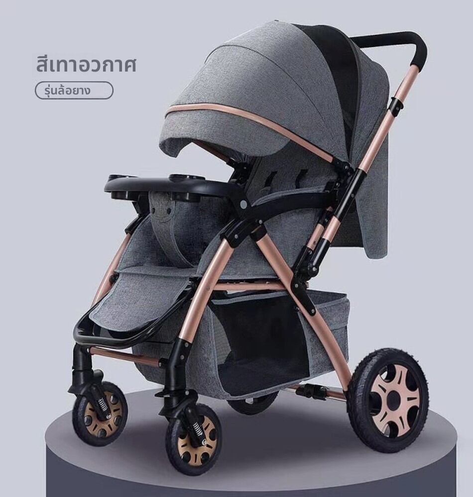[WEIJIA | Wide & Long Convertible Stroller with Sleeping Bed Lightweight Foldable Bidirectional Shock Absorption,WEIJIA | Wide & Long Convertible Stroller with Sleeping Bed Lightweight Foldable Bidirectional Shock Absorption,]