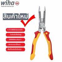 Wiha | คีมช่างไฟฟ้าหลายประโยชน์