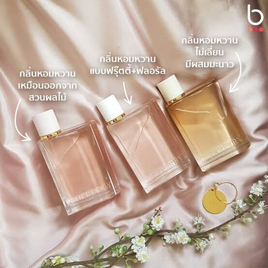 Burberry her shop blossom king power