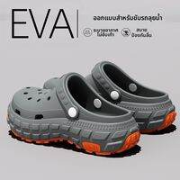 XMAW | รองเท้าแตะพื้นหนา รองรับส้นเท้า ป้องกันลื่น มีฟองน้ำรองรับ