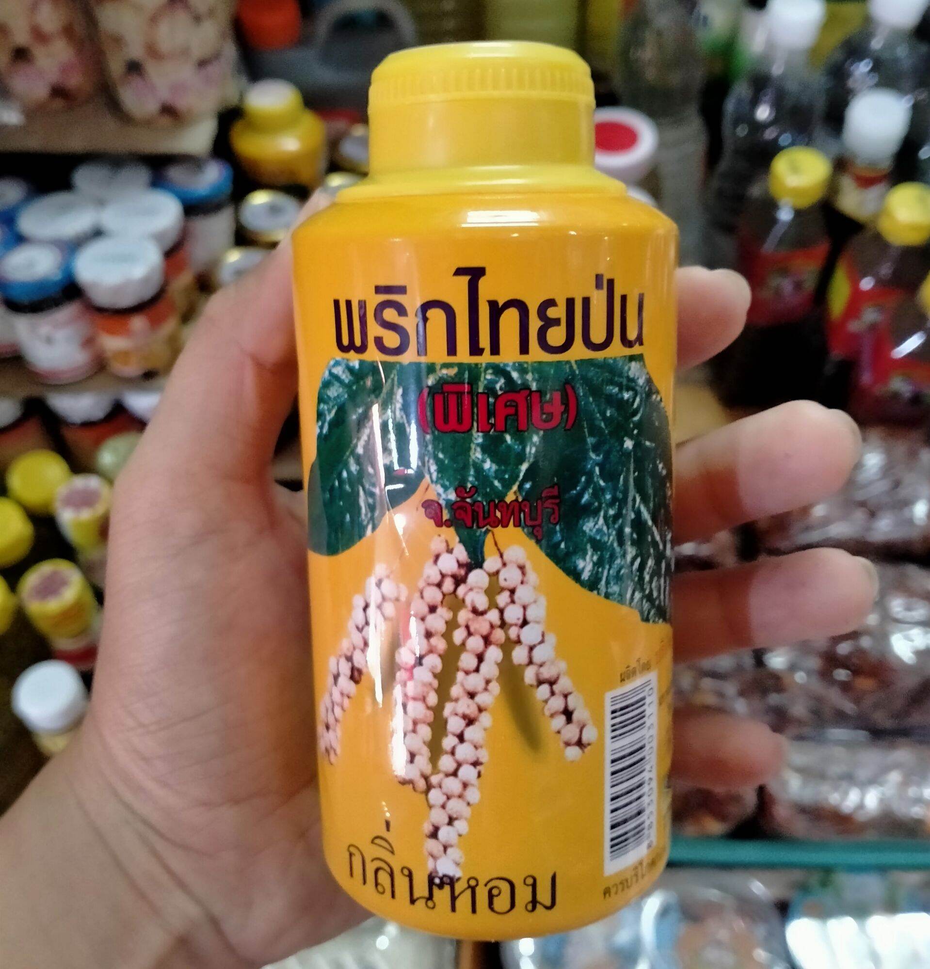 พริกไทยป่น 70 กรัม