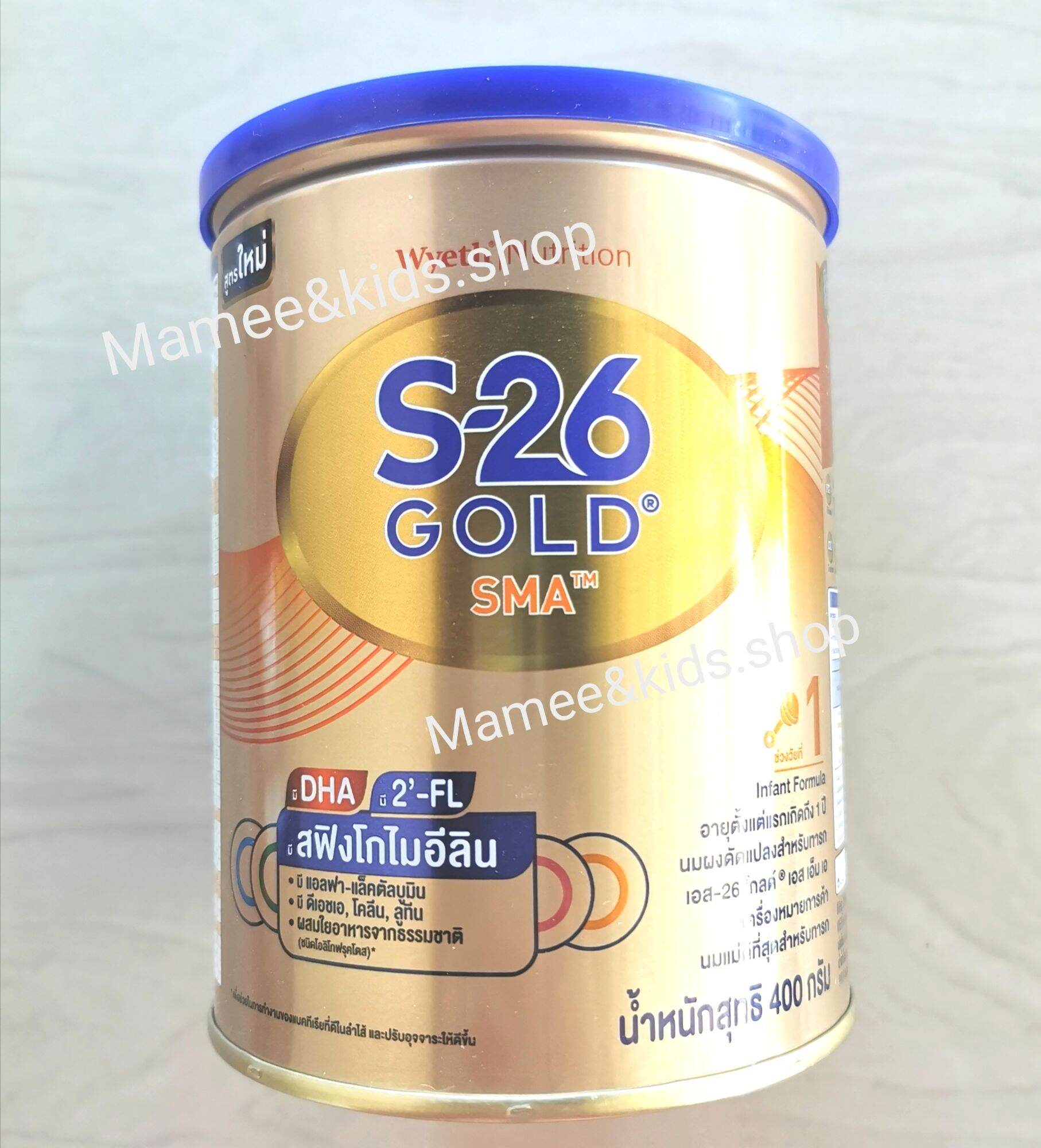 S26​ gold.​ ช่วงวัยที่1​​ เอส-26 โกลด์ เอสเอ็มเอ สูตร 1 ขนาด 400 กรัม