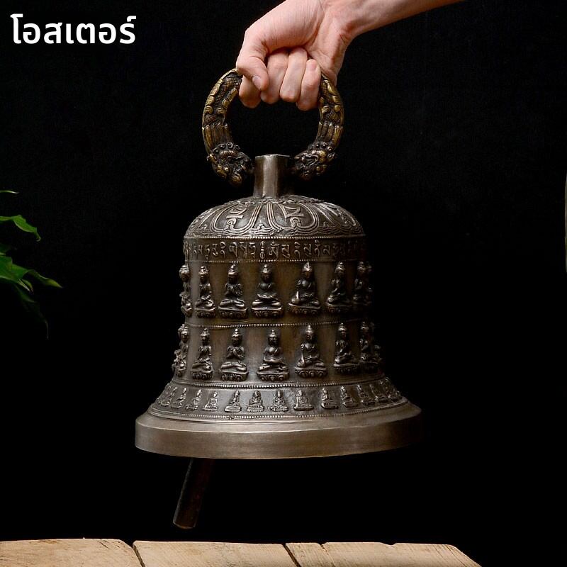 OSITE | Handcrafted Copper Wind Chime with Eight Auspicious Symbols Large Size ราคา 44,284 บาท*ส่งฟรี