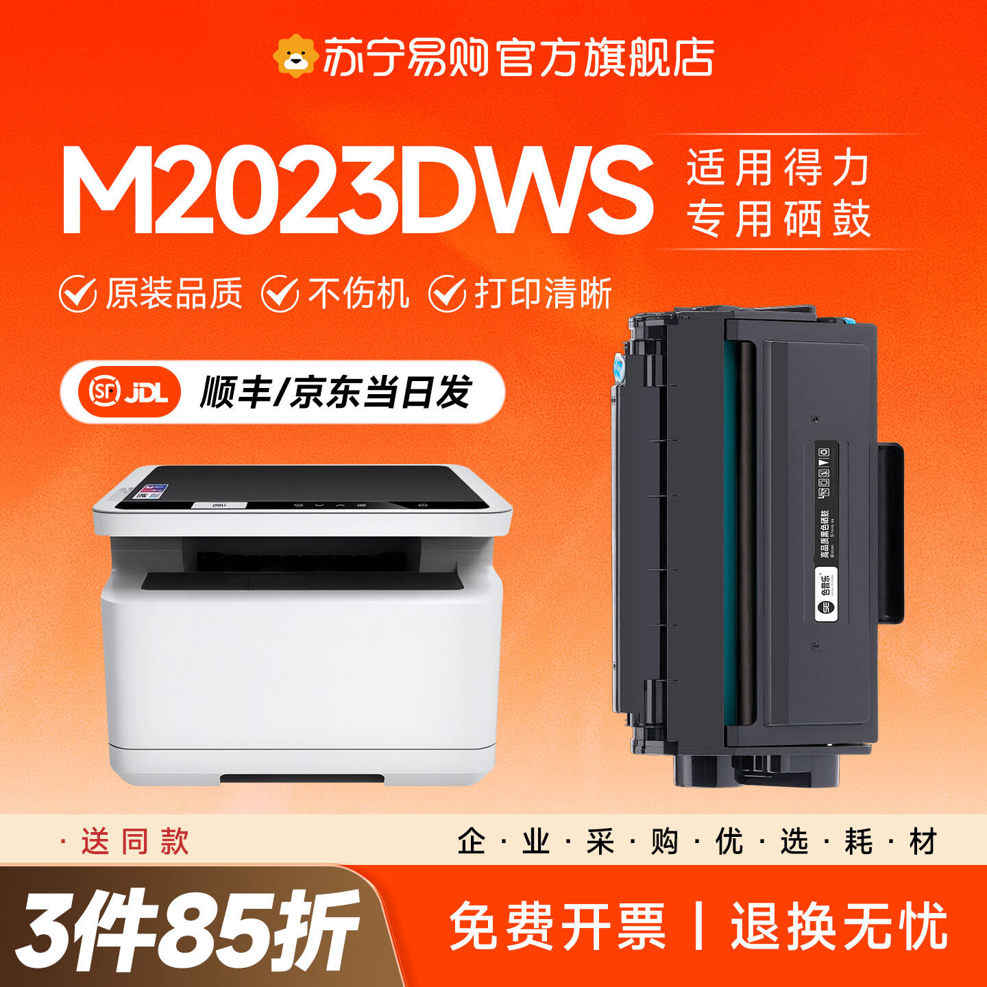 SEPULE | Compatible Toner Cartridge Refillable ราคา 1,049 บาท*ส่งฟรี