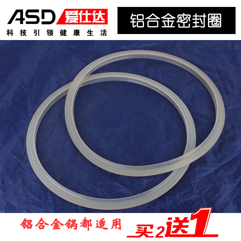 ASD แหวนยางแหวนยางหม้อแรงดันอลูมิเนียมแหวนซีลหม้อแรงดันแหวนหม้อชิ้นส่วนแหวนปิดฝาหม้อยางรอง 
