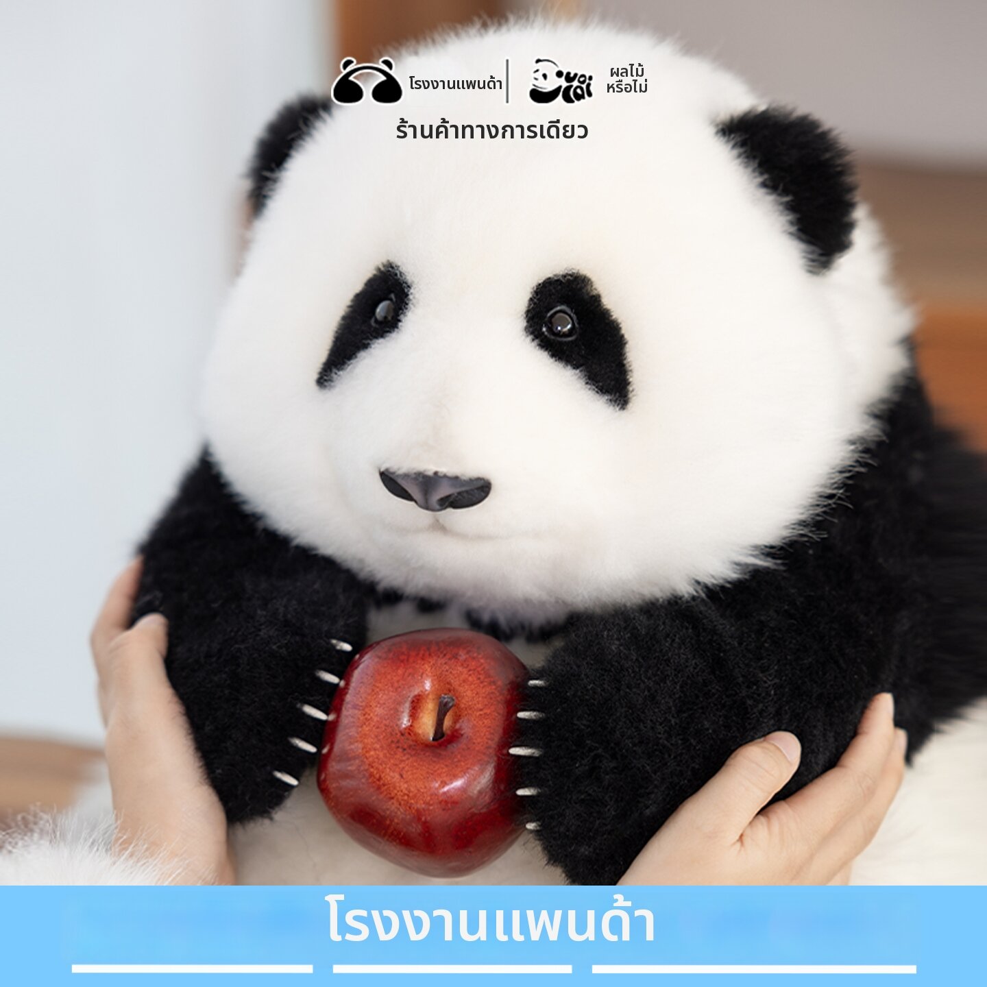 GUOBUGUOLAI | Simulation Panda Plush Toy for Birthday Gift ราคา 16,975 บาท*ส่งฟรี