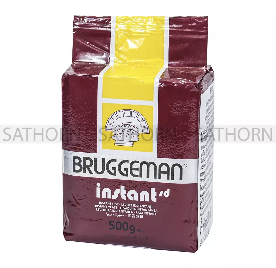 ยีสต์ผง สำเร็จรูป BRUGGEMAN INSTANT ตราบรักกีมาน สำหรับทำขนม ขนมปัง โดที่มีน้ำตาลสูง ( ขนาด 500 กรัม)