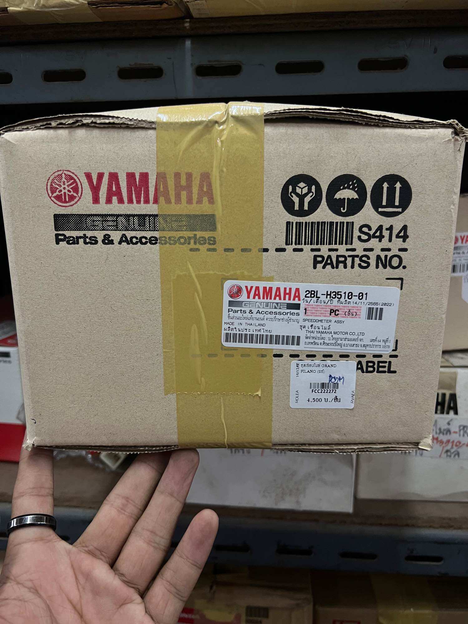 Yamaha Speedometer for the Grand Filano Model, 100% Genuine Grade, 2Bl-H3510-01, Super Discounted Price, Hurry Up! ราคา 4,400 บาท*ส่งฟรี