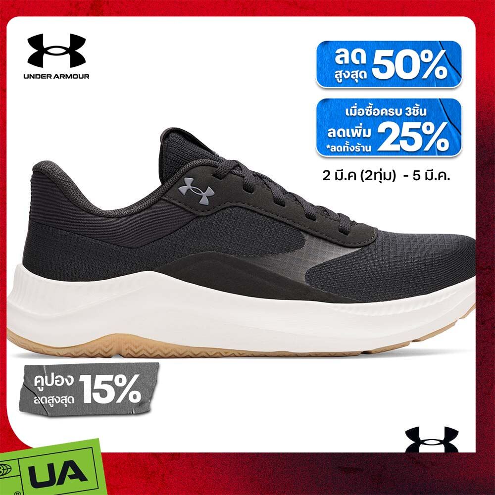 Under Armour UA Aurora 3 Women's Training Shoes ราคา 2,290 บาท*ส่งฟรี