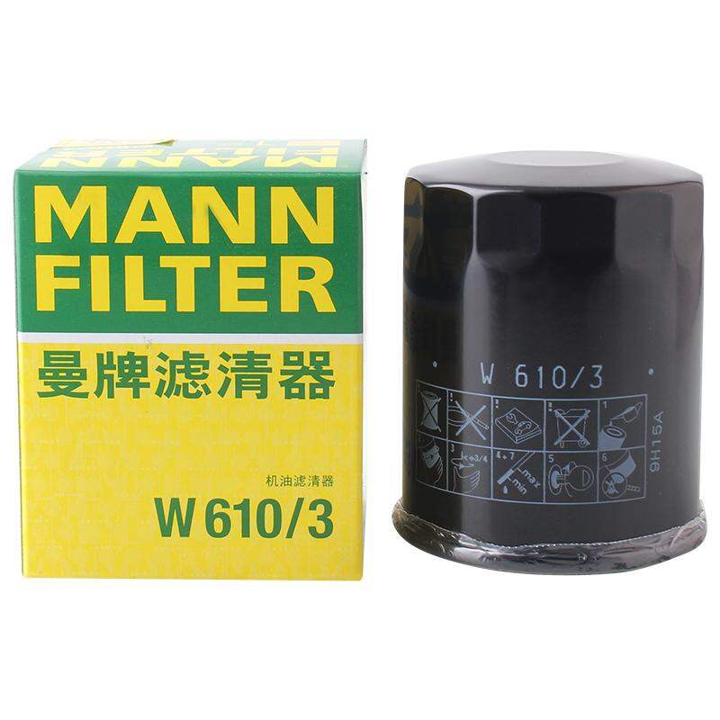 MANNFILTER | Oil Filter for Honda CR-V, Odyssey, Civic, Fit, Accord, Inspire, Crosstour, Elite ราคา 352 บาท*ส่งฟรี