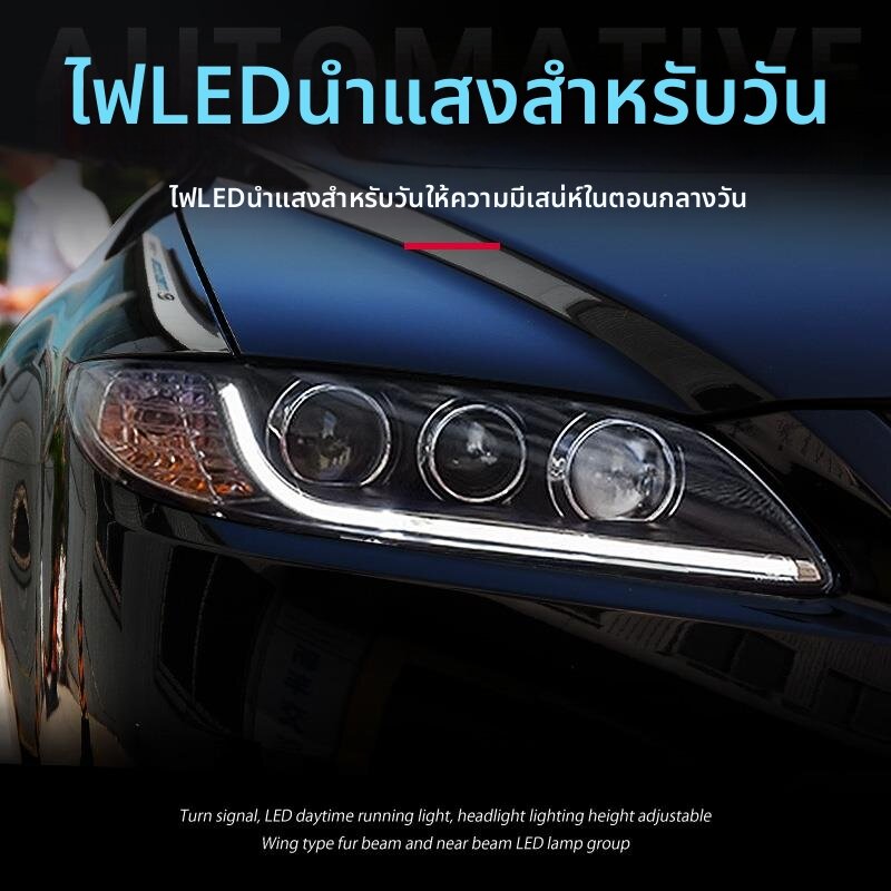 BONINGYU | LED Laser Lens Day Running Light Sequential Turn Signals Assembly ราคา 16,890 บาท*ส่งฟรี