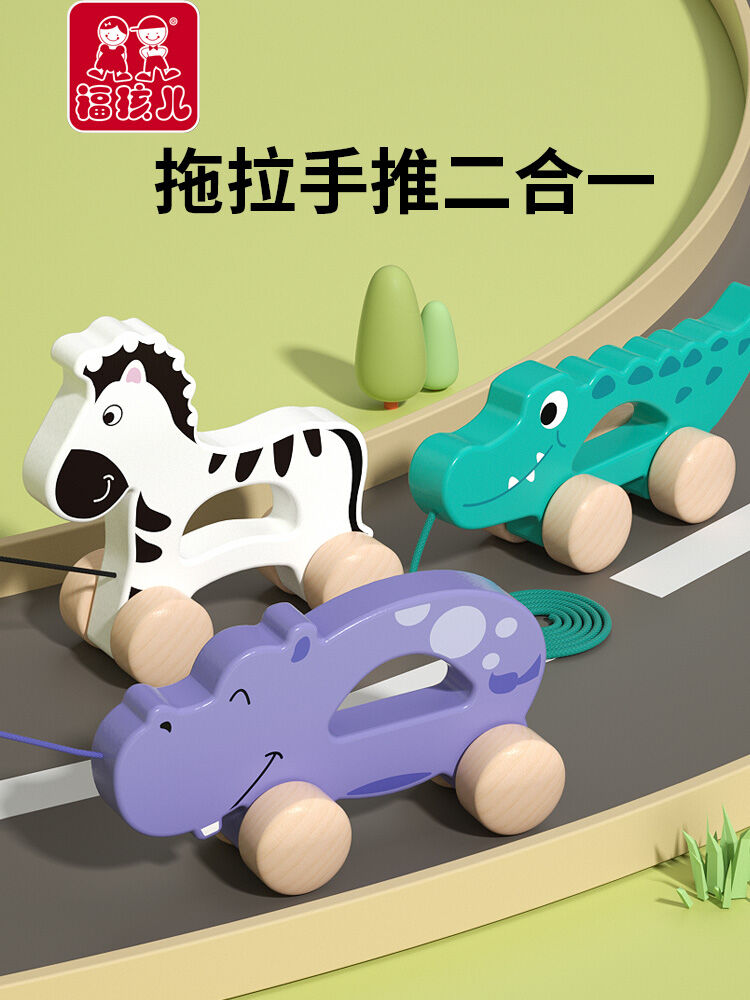 Wooden Push Pull Learning Walking Toy Baby Toddler Step Assisting Carriage Hand Push Toy for 1-3 Years Old Boys And Girls