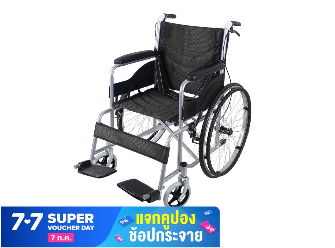วีลแชร์ รถเข็นผู้ป่วย Wheelchair พับได้ Wheelchair TaLat Thai รุ่นA001