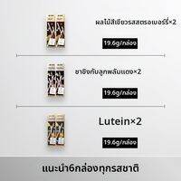 สูตรสมุนไพรสำหรับเด็ก แท่งดูด