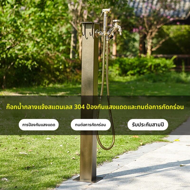 MEIZIJIE | Stainless Steel Anti-Freeze Outdoor Water Faucet with Vintage and Multi-Function Design ราคา 3,378 บาท*ส่งฟรี