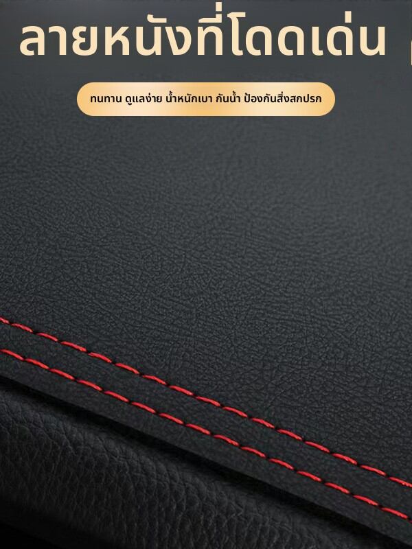 GUFANXI | Sun Protection Dashboard Pad for 2024 Honda Civic ราคา 363 บาท*ส่งฟรี