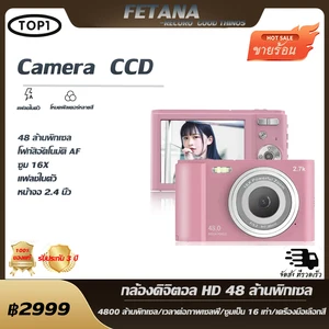 ราคากล้องดิจิตอล Lecran FHD 1080P กล้องบล็อก 36 ล้านพิกเซลพร้อมจอ LCD ดิจิตอลซูม 16 เท่า