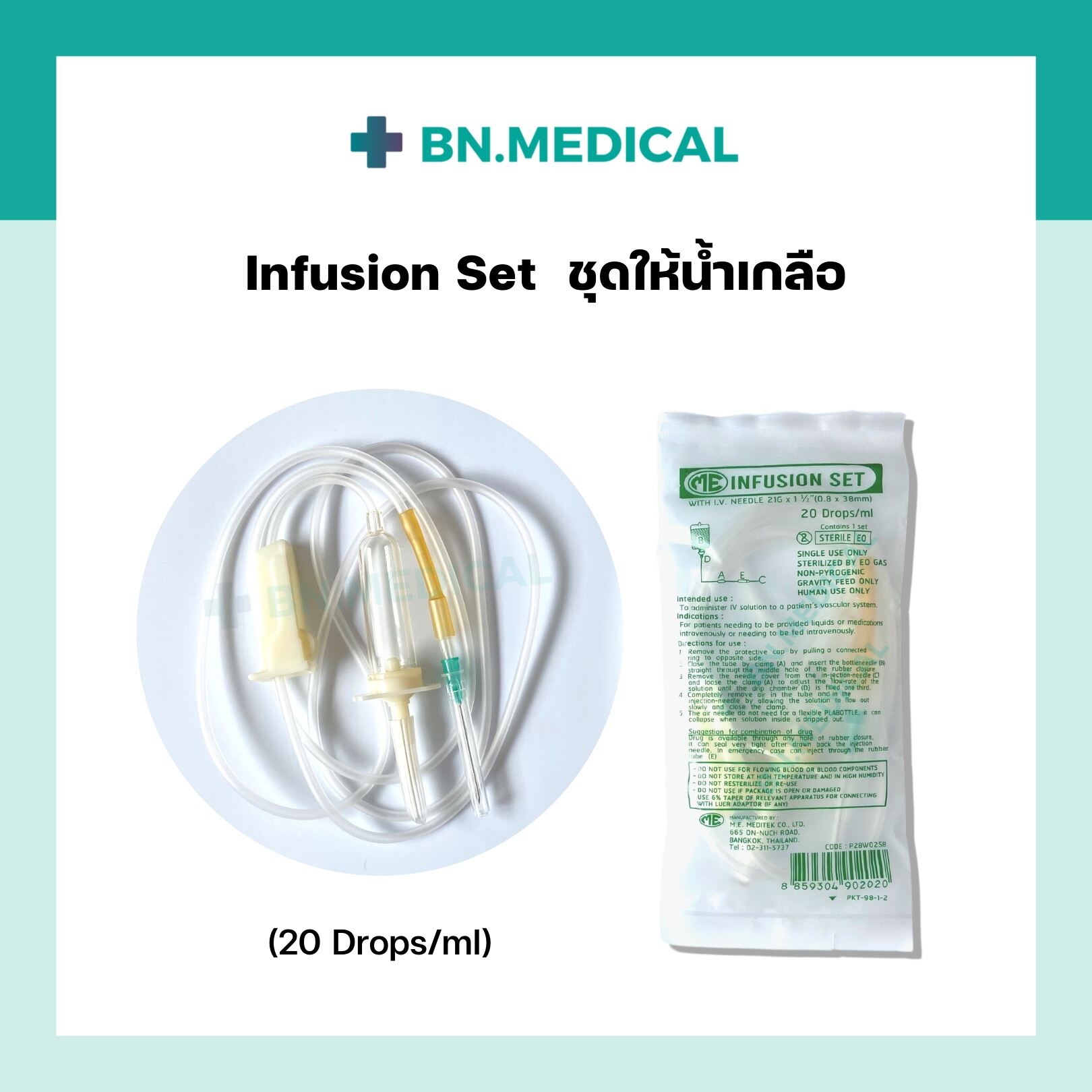 infusion-set-20-drops-ml