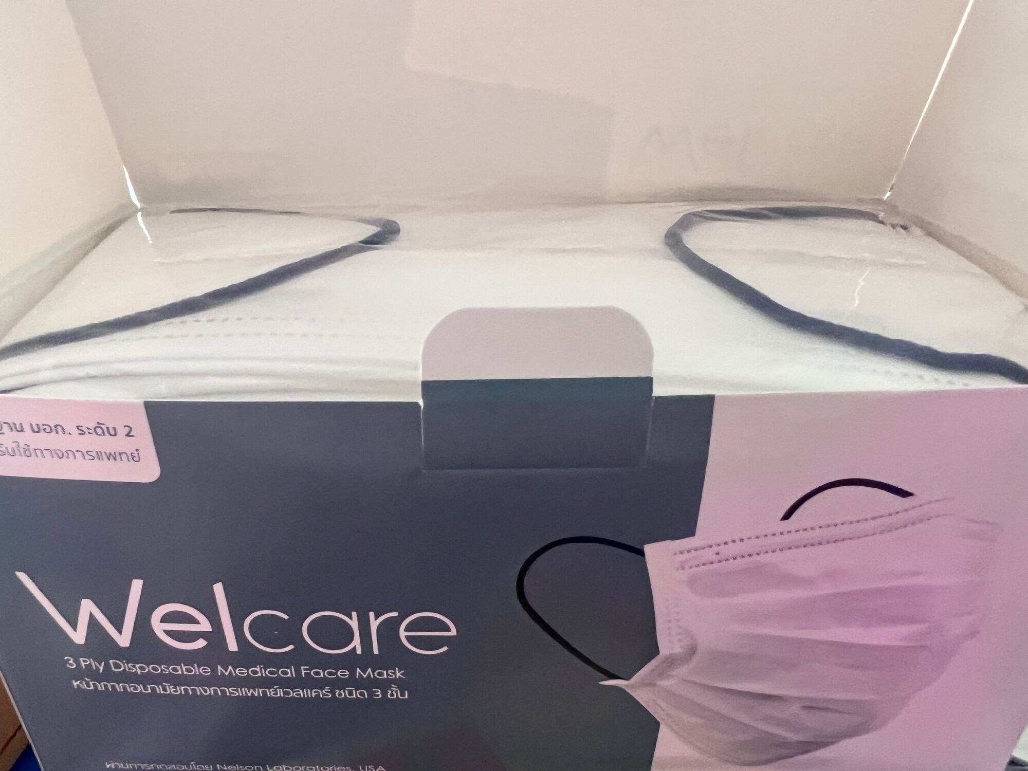welcare cycle price