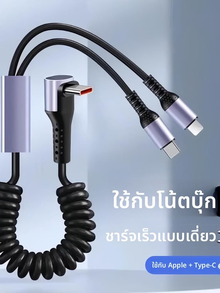 TINGGE | Super Fast Charging Car Charger for Honda CRV, Elysion, Accord, XRV, Civic ราคา 353 บาท*ส่งฟรี