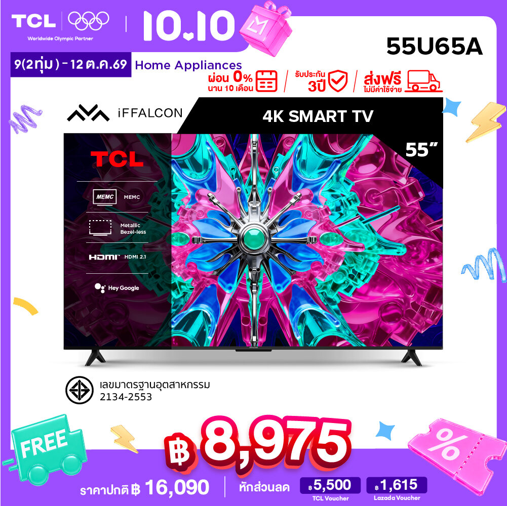 New 2026 Iffalcon by Tcl Tv 55 Inches 4K Hdr Google Tv Model 55U65A Hva Panel Operating System Google/Ai Color/Ai Clarity/Ai Motion/Memc 60Hz , Wifi , Hdr 10, Dolby Audio, Airplay 2 [0% Installment Payment for 10 Months] ราคา 16,090 บาท*ส่งฟรี