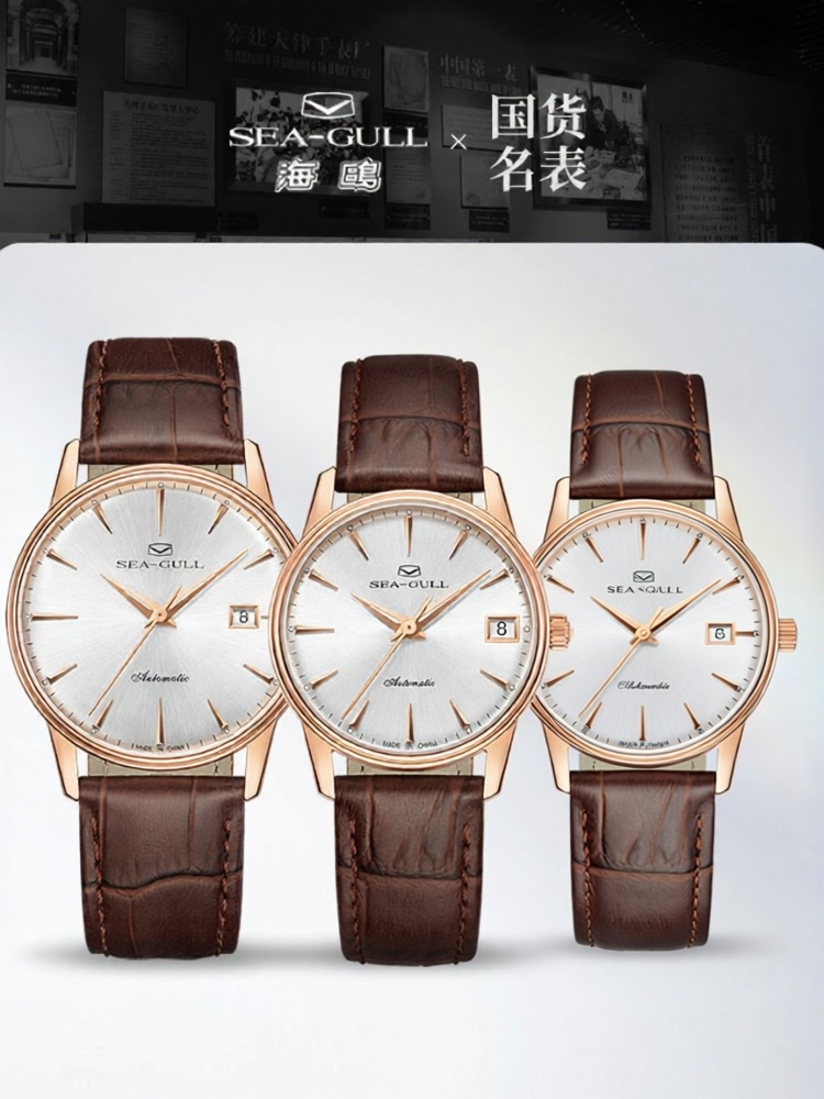 SEA-GULL | Classic Business Casual Couple Watch Mechanical Men's ราคา 64,412 บาท*ส่งฟรี