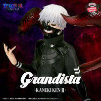 Bandai(บันได) TOKYO GHOUL GRANDISTA-KANEKI KEN II-