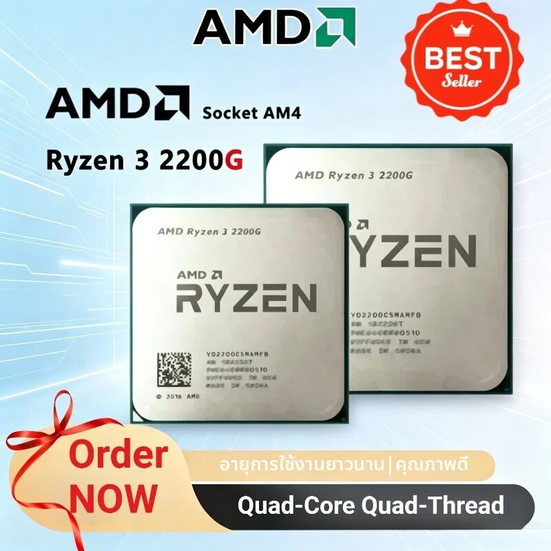 AMD | AMD Ryzen 3 2200G มือสอง สภาพใหม่ 100% รุ่น R3 2200G 3.5 GHz Zen 0.014 Quad-Core Quad-Thread CPU YD2200C5M4MFB ซ็อกเก็ต AM4 ขายดี ราคา 1,574 บาท*ส่งฟรี