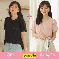 MIDULI | เสื้อยืดให้นมลูกเบาสบายสำหรับฤดูร้อน